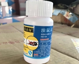 雷貓液體溴鼠靈老鼠藥批發(fā)